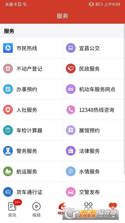 ��Ͽ��(��Ѷ����ƽ̨)v2.0.119 ��׿��