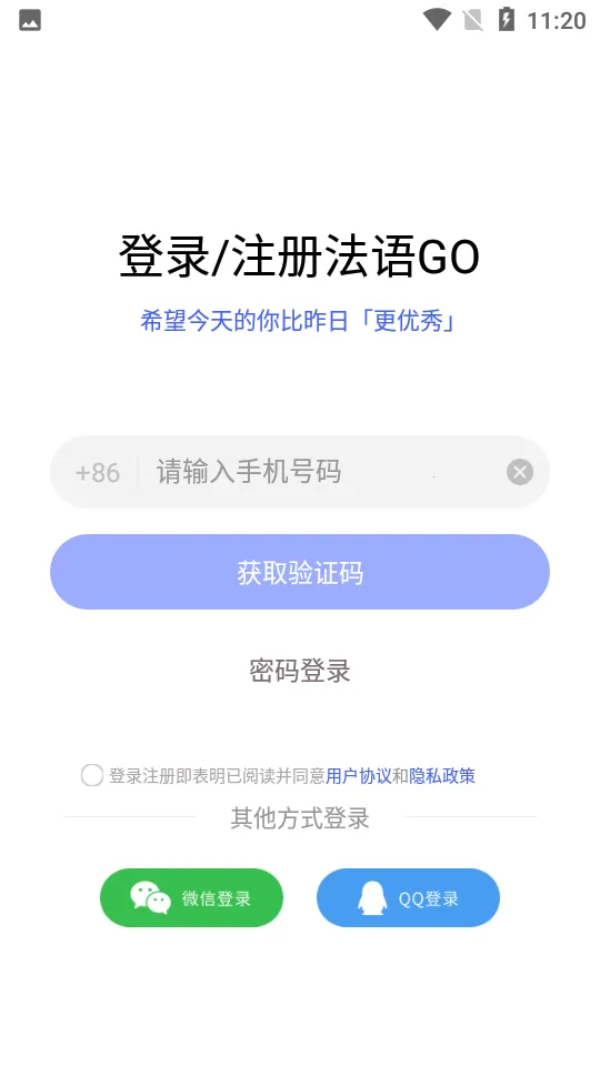 ����GO(����ѧϰ����)v1.2.6 �ֻ���