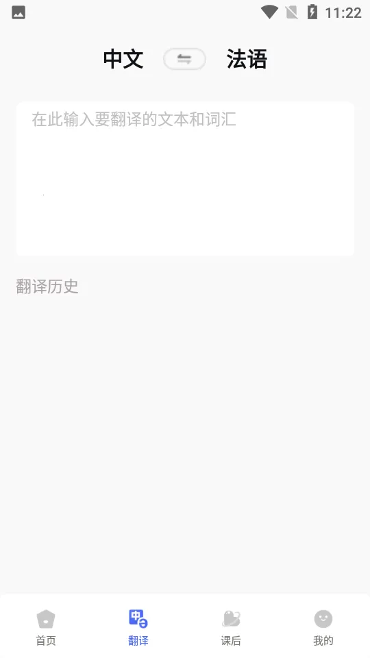 ����GO(����ѧϰ����)v1.2.6 �ֻ���