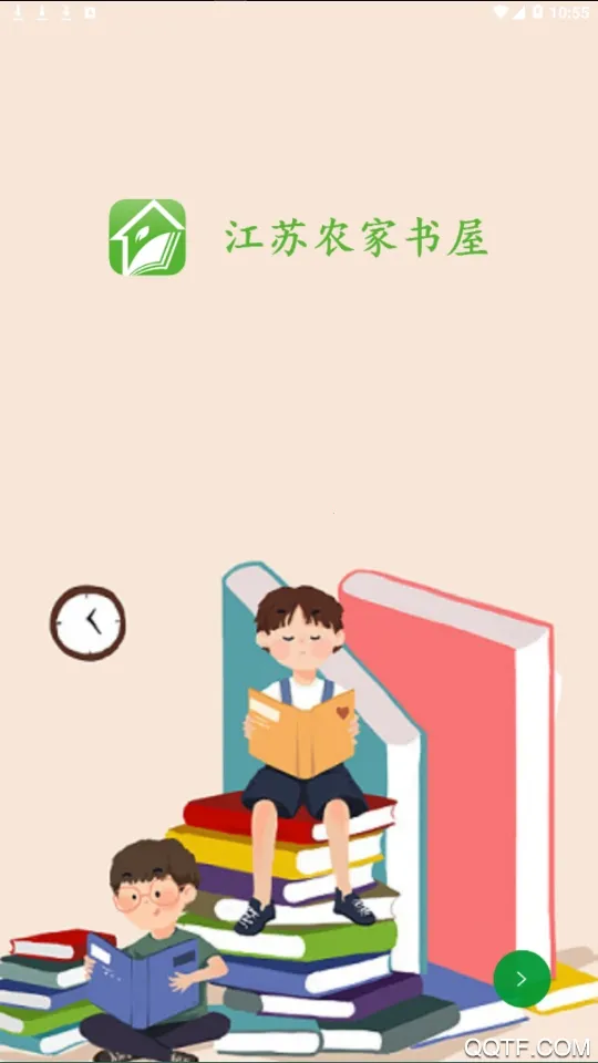 ����ʡũ������2025�ٷ����°汾vV1.1.9 ��׿��