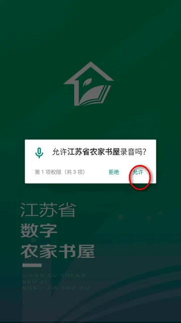 ����ʡũ������2025�ٷ����°汾