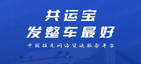 ���˱�(���˽���ƽ̨)