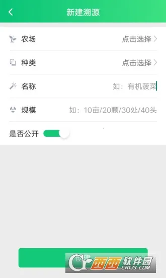 ����Դ(ũ��Ʒ��Դ)v1.2.5 ��Ѱ�