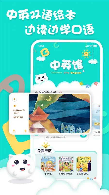 ��Ӣ�Ļ汾����2025�ٷ�����