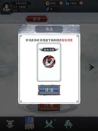 ����̫��(����ð����Ϸ)