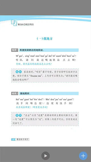 ��ͼ����2025���°汾