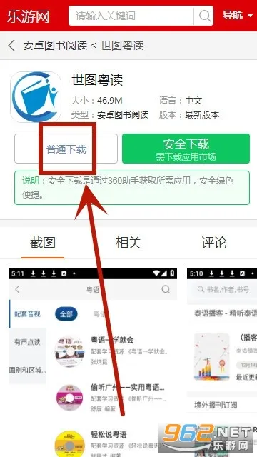 ��ͼ����2025���°汾