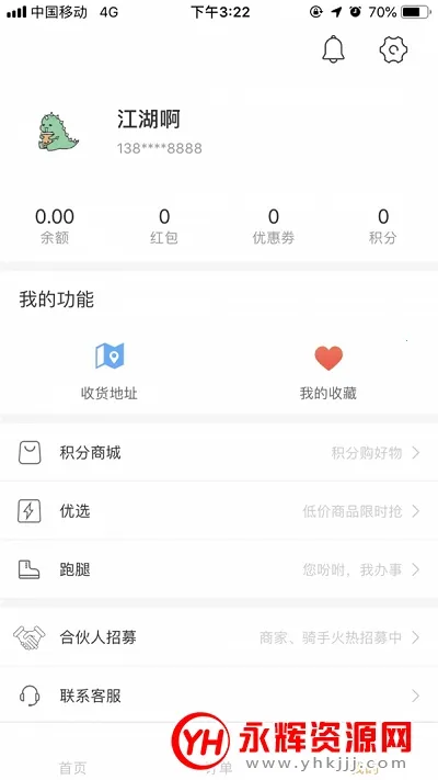 Ҽ������2025���°汾v6.0.20240806 ��׿��