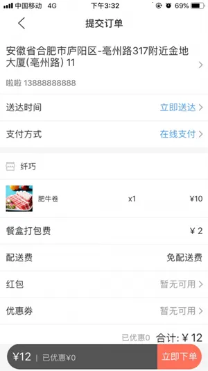 Ҽ������2025���°汾v6.0.20240806 ��׿��