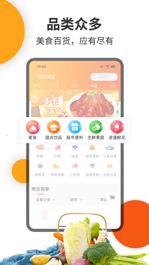 Ҽ������2025���°汾v6.0.20240806 ��׿��