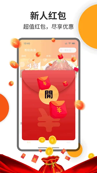 Ҽ������2025���°汾v6.0.20240806 ��׿��