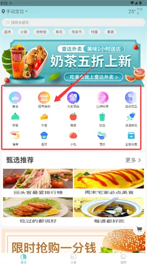 Ҽ������2025���°汾
