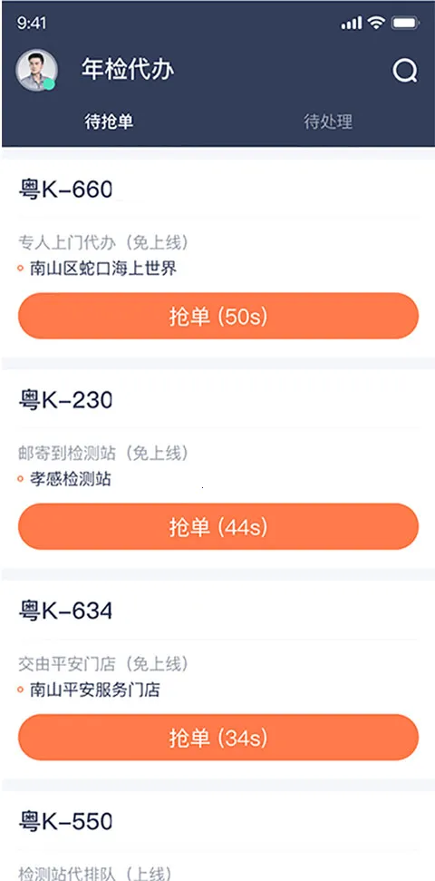 ƽ����ʦ��(�ӵ���������)
