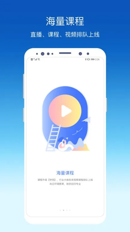 ���������ְ�׿���ֻ���v3.9.4 �ֻ���