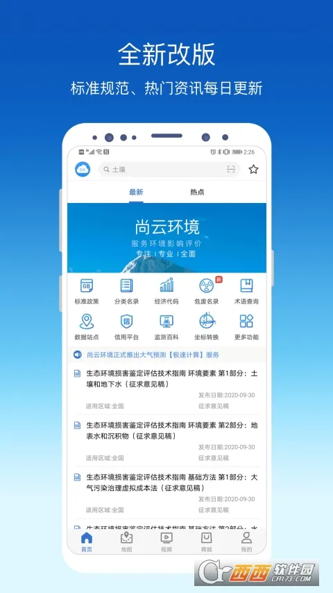 ���������ְ�׿���ֻ���v3.9.4 �ֻ���
