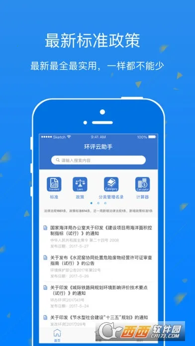 ���������ְ�׿���ֻ���v3.9.4 �ֻ���