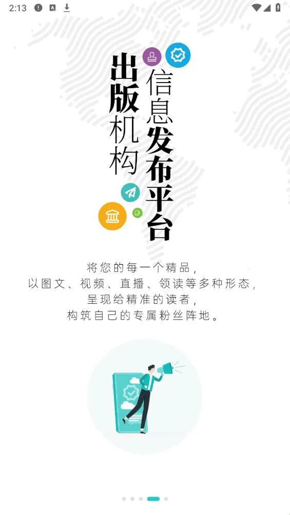 ī��(�Ķ��罻ƽ̨)v3.7.24 ��Ѱ�