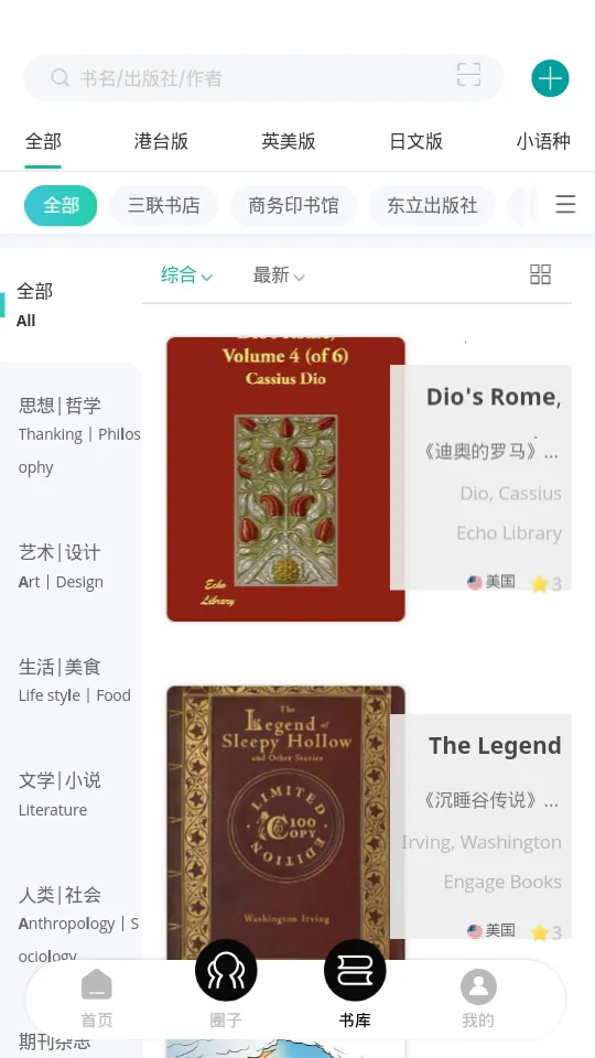 ī��(�Ķ��罻ƽ̨)v3.7.24 ��Ѱ�