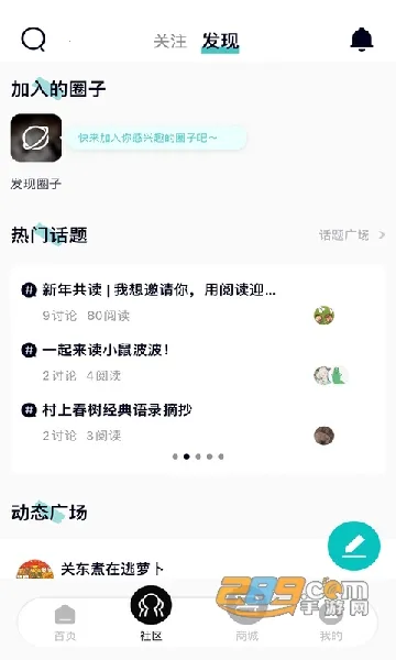 ī��(�Ķ��罻ƽ̨)