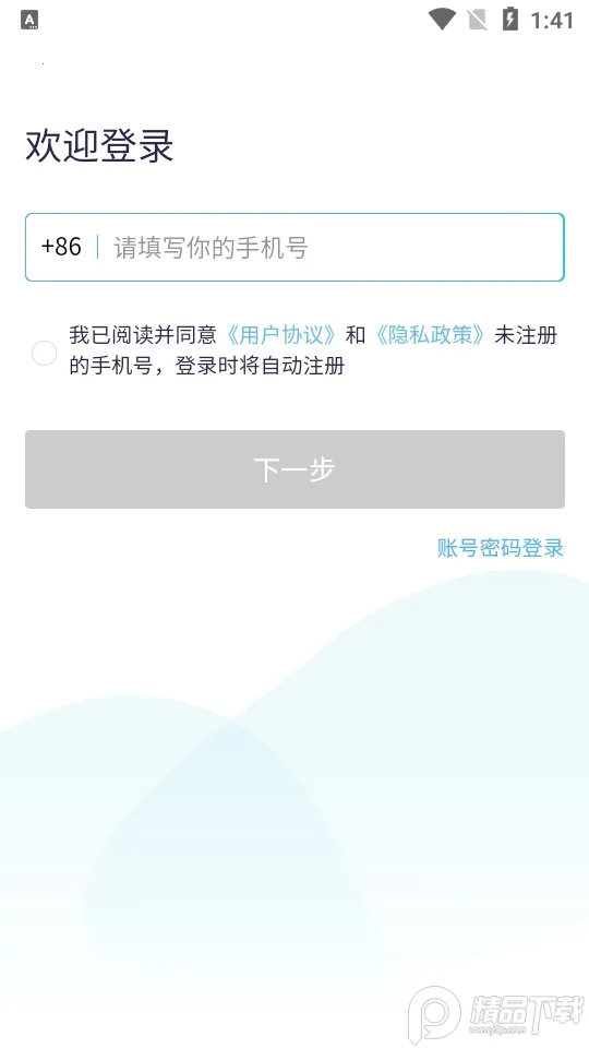 ����ҳ�(��ͥ��������)v3.1.2 �ٷ�����