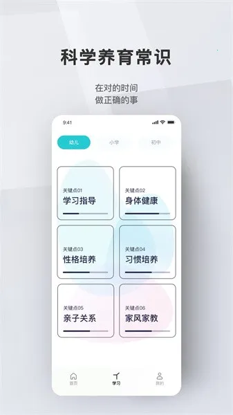 ����ҳ�(��ͥ��������)v3.1.2 �ٷ�����