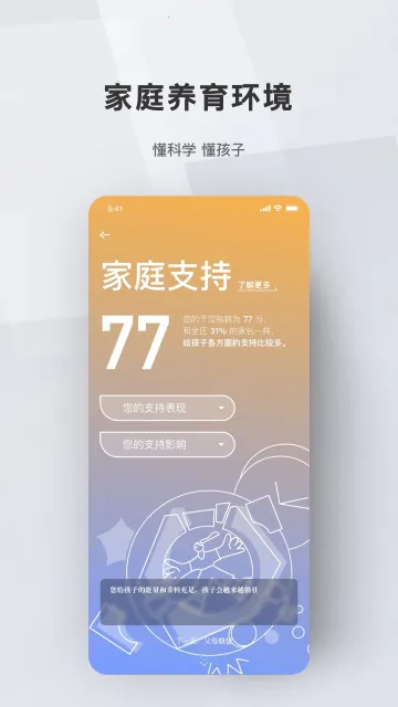 ����ҳ�(��ͥ��������)v3.1.2 �ٷ�����