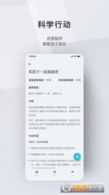 ����ҳ�(��ͥ��������)v3.1.2 �ٷ�����