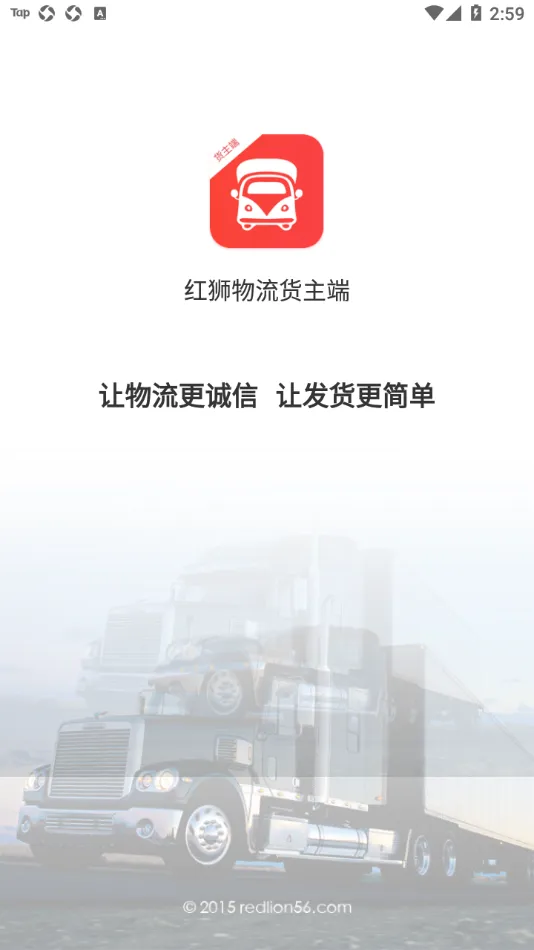 ��ʨ����������2025���ذ�װv3.5.8 �ֻ���