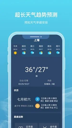 ��������(������ѯ����)v1.9.3 �ֻ���