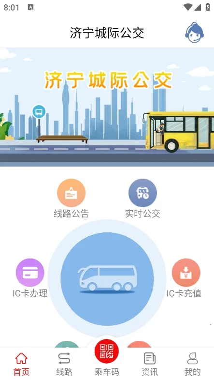 �����Ǽʹ���(�Ǽʹ�������)v3.2.0 ��Ѱ�