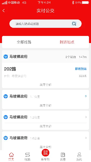 �����Ǽʹ���(�Ǽʹ�������)v3.2.0 ��Ѱ�