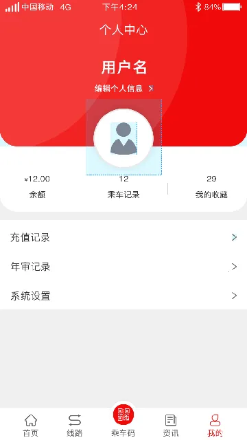 �����Ǽʹ���(�Ǽʹ�������)v3.2.0 ��Ѱ�