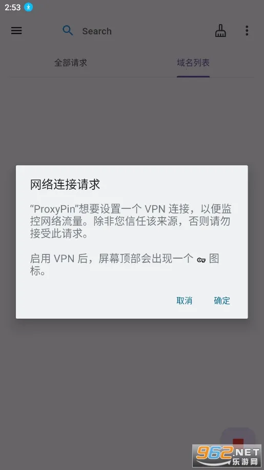 ProxyPin�����ֻ���v1.2.6 �ֻ���
