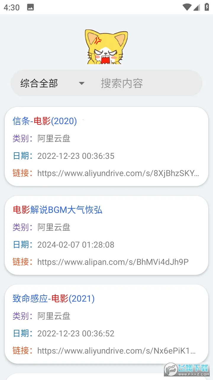 ProxyPin�����ֻ���v1.2.6 �ֻ���