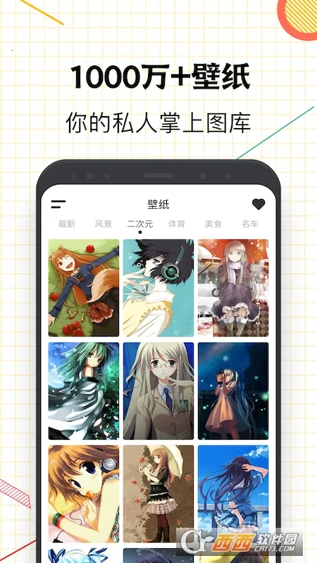 ָ�����氲׿���ֻ���v1.8.3 �ٷ�����