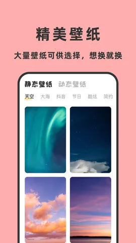 ָ�����氲׿���ֻ���v1.8.3 �ٷ�����