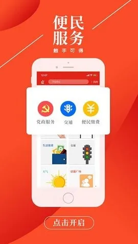 ���ϱ���(��ý��ͻ���)v1.8.7 ��Ѱ�