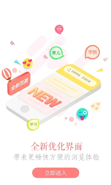 �Ƚ���ѡ(������ʳ����)v7.0.1 ��׿��