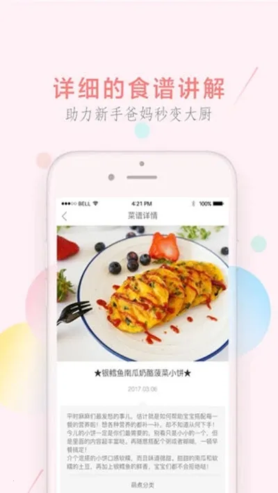 �Ƚ���ѡ(������ʳ����)v7.0.1 ��׿��