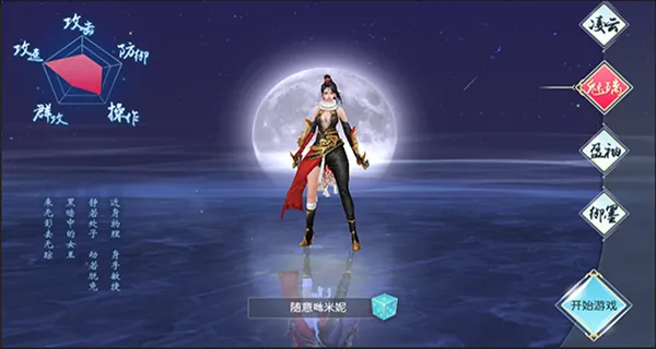 �������(����RPG��Ϸ)