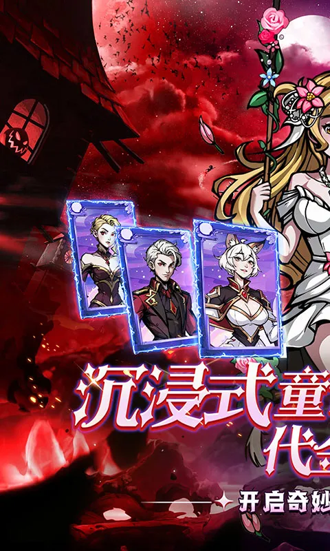 �������(����RPG��Ϸ)v1.0.0 �ٷ�����