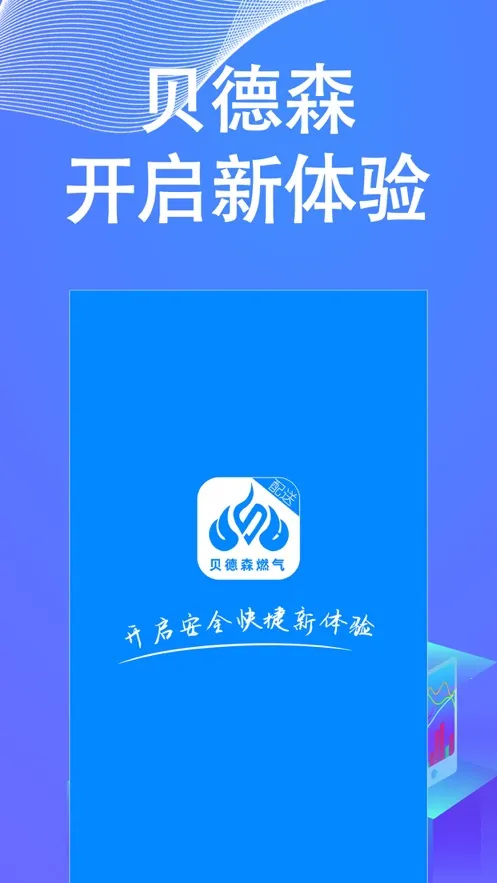 ����ɭȼ��(ȼ�����ͷ���)v1.0.31 ��׿��
