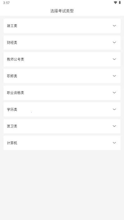�����(����ˢ������)v5.14.7 �ֻ���