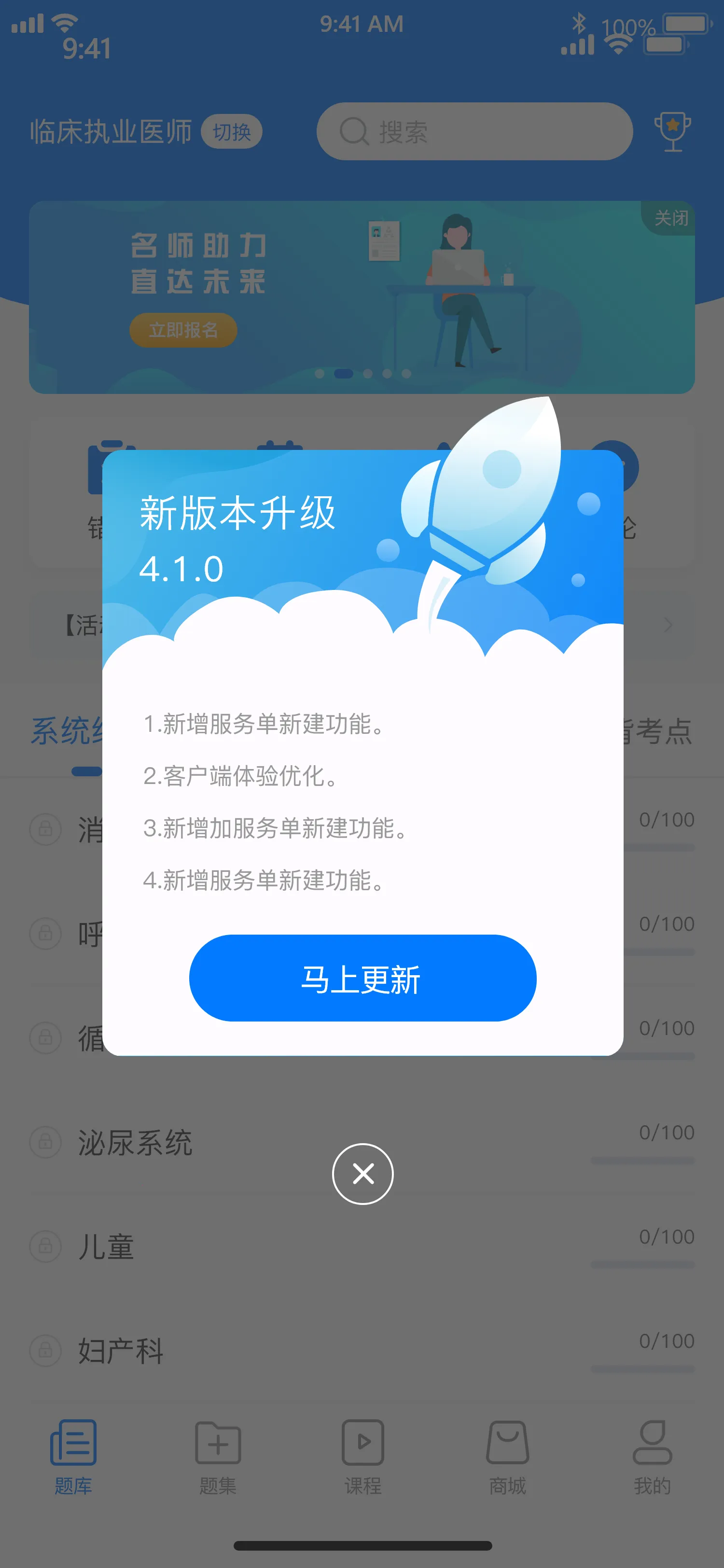 �������2025���ذ�װv1.1 ��׿��