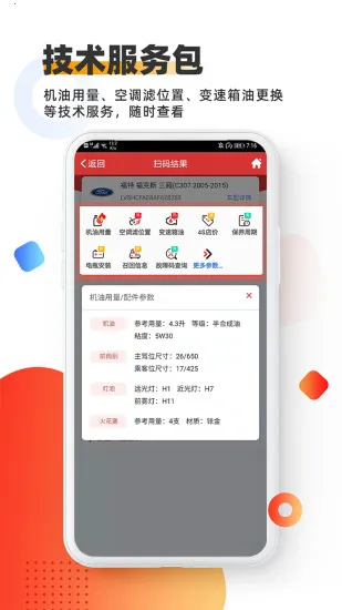 ����Store(�����ѯ����)v3.106 ��Ѱ�
