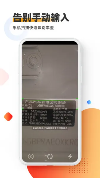 ����Store(�����ѯ����)v3.106 ��Ѱ�