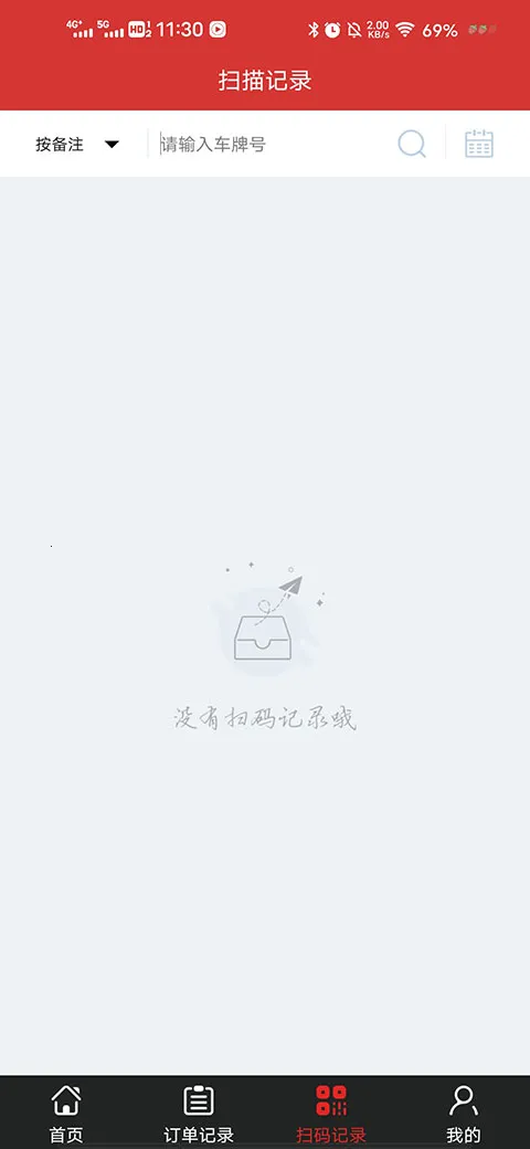 ����Store(�����ѯ����)