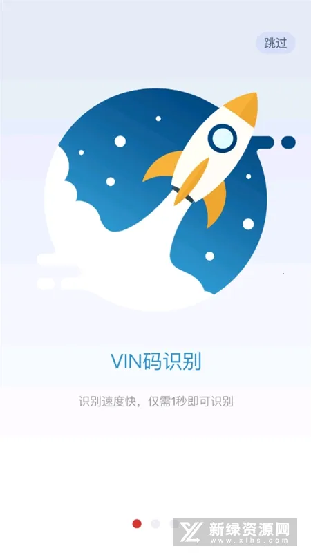 ����Store(�����ѯ����)v3.106 ��Ѱ�