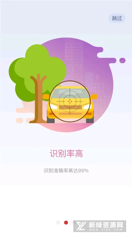 ����Store(�����ѯ����)v3.106 ��Ѱ�