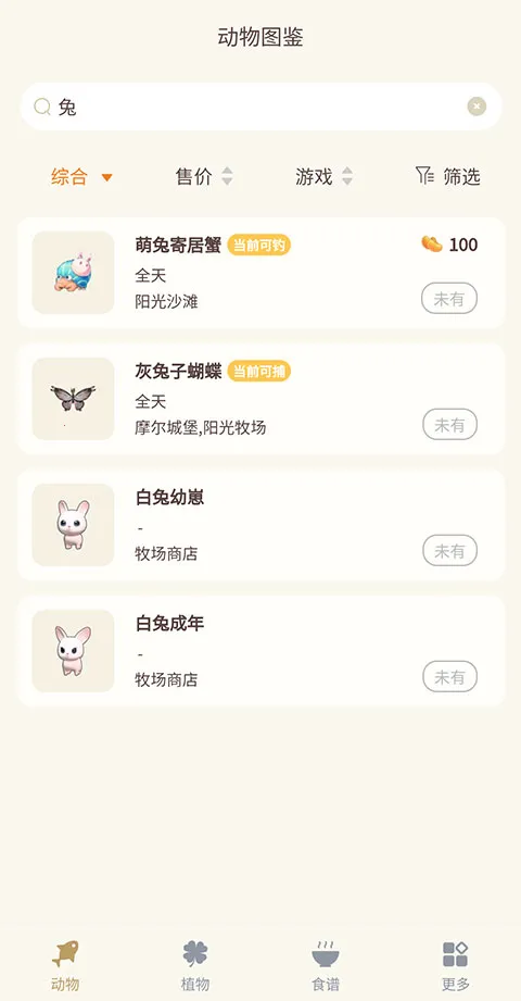 Ħ������(Ħ����������)